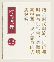 遵义起名流程六